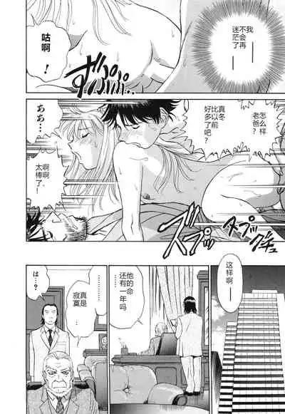 [ふうたまろ] Horny Family 煽情的家族