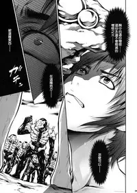 (C92) [Yokohama Junky (Makari Tohru)] JIgoku Kan [Chinese] [無邪気漢化組]