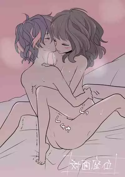 [Momose Koa] Meaani R18 Rogu ②