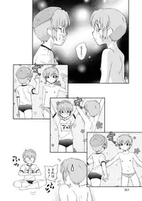 [Unno Hotaru] Alice no futatsu no kao Jou [Digital]