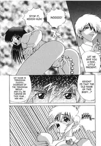 [Gekka Saeki] Brain Drain [English] [SaHa]