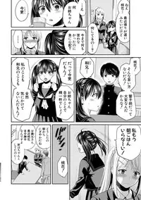 COMIC Shingeki 2017-10 [Digital]