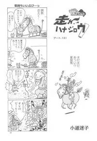 Action Pizazz 2008-10