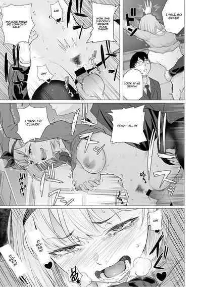 [Magekichi] Netorarenaide, Minegishi-san (COMIC Gucho Vol. 5) [English]