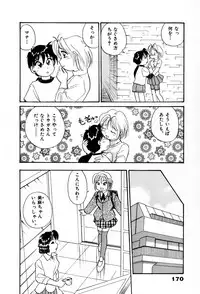 [Hotta Kei] Sakamachi Mutan