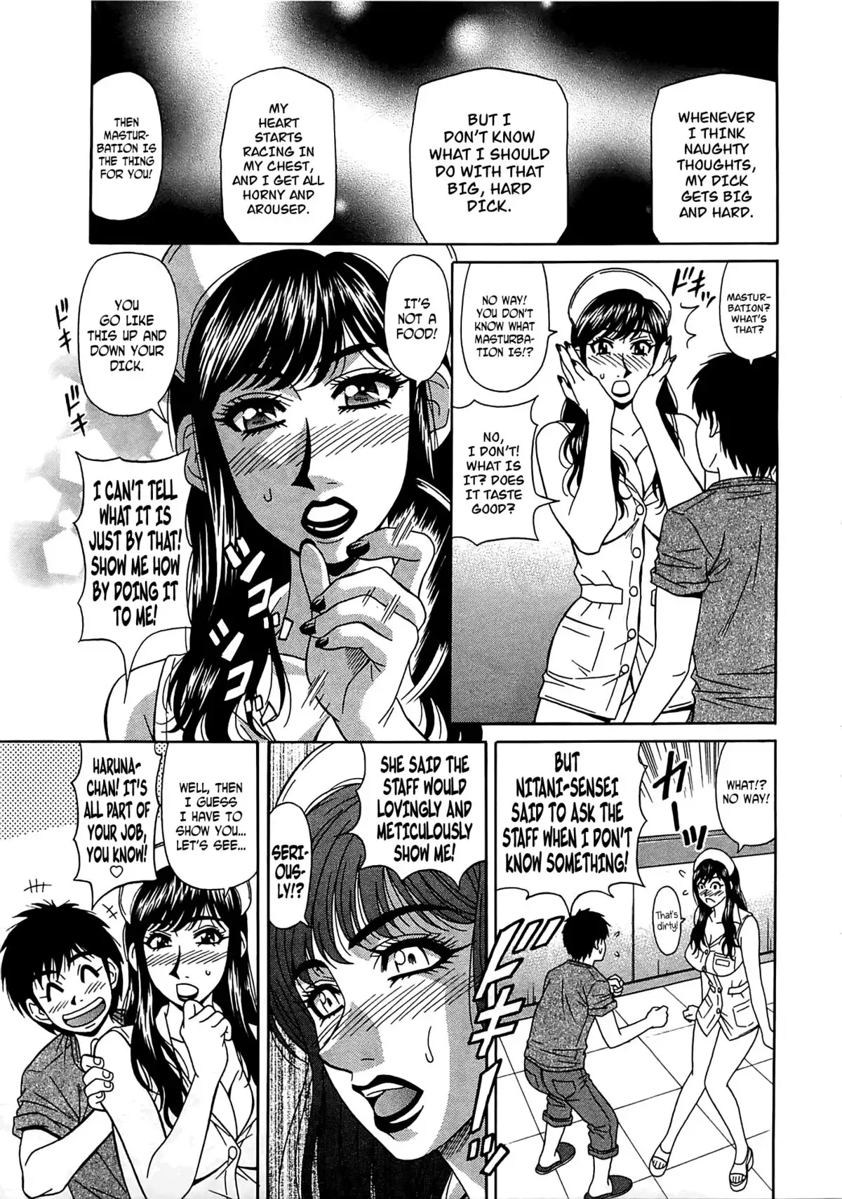 Rewrite + Clinic 2 {Tadanohito + Afro}