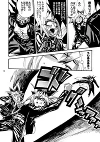 [Quartzshow (hari)] RE:WW2 Yami Hyou Sairoku-Shuu (Yu-Gi-Oh!) [Digital]