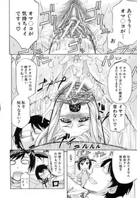 [Kikuichi Monji] W-C Water Closet