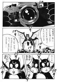 [ALPS (Various)] LOOK OUT 21 (Various)