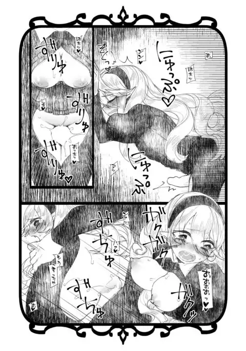 Jikoai
