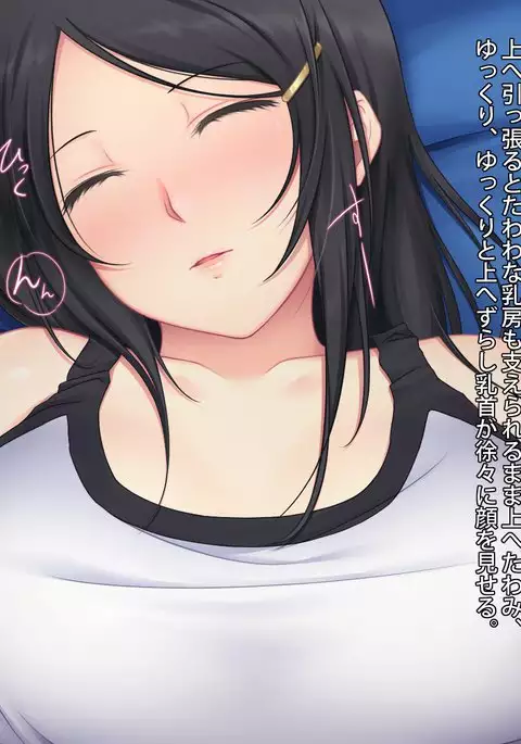 Osananajimi no Onee-san de Doutei o Sotsugyou Suru Ohanashi