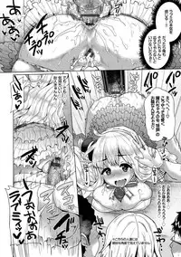 [Yumeno Tanuki] Osu Mesu Mix! [Digital]