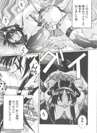 [Anthology] Girls Dream 1 (Various)