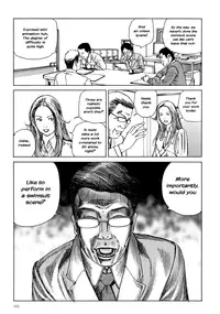 [Kago Shintarou] Harem End [English]