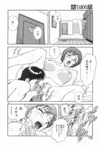 [Hidemaru] Kinki - Taboo