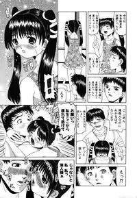 Colorful Drops 2006-01 Vol. 2