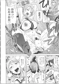 [Tamagoro] Thank You Very Bitch