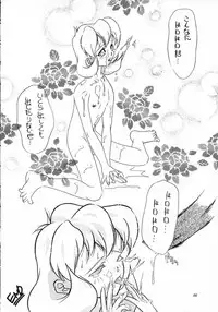 [METAL (Various)] MODEL SAVIOR (Darkstalkers)