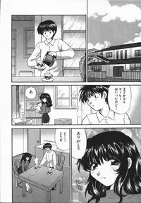 [Hirose Miho] CALL ME!!