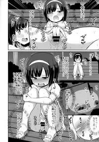 (C92) [Asatsuki Dou (Youta)] Roshutsu Shojo