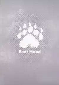 (FF31) [Bear Hand (Fishine, Ireading)] NieR:2BR18 (NieR: Automata) [Decensored]