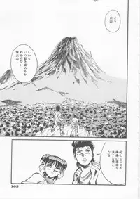 [Fred Kelly] Sleigh Ride