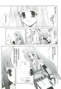 [Kaishaku] Kaishaku Level 99 ni Naru Hon (Ragnarok Online)