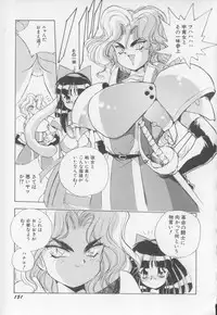 [Hariken Hanna] I Love Onesho Daimaoh