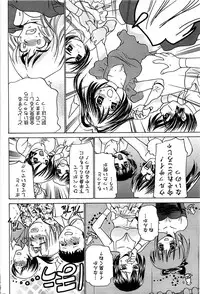 Action Pizazz SP 2008-07