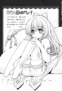 [Honda Aru] Honey Punch