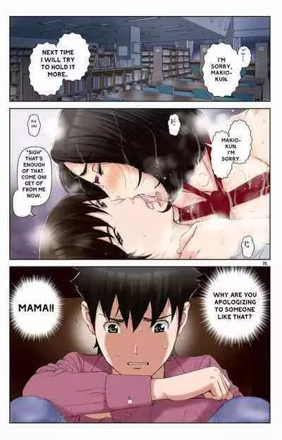 Haha ga Aitsu no Omocha ni Ochiru made ~Naomi 2