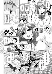 COMIC Megastore 2012-11