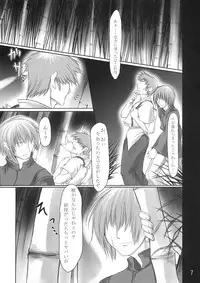 (SC34) [Mata Ashita. (Oohira Sunset)] Udonya Eientei (Touhou Project)