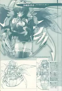 (C62) [Synthetic Garden (Miwa Yoshikazu)] Pre Conference 2002 (Various)