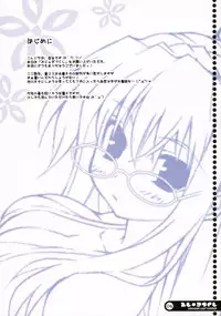 (C72) [Oshaban (Sasahiro)] Mijugizukushi