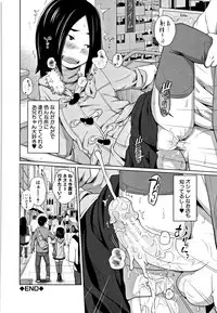 [Tsubaki Jushirou] Imouto Access - Sister Access