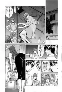 Action Pizazz DX 2008-12