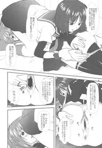 (C77) [Otogiya (Mizuki Haruto)] Onnanoko ni Natte Kanjiru Q (Kämpfer)