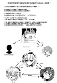 (C87) [Consava (Himeno Komomo)] Dainiji Seisai Kaisen (Kantai Collection -KanColle-) [Chinese] [空気系☆漢化]