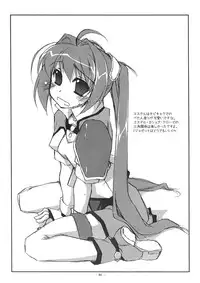 (C74) [ANGYADOW (Shikei)] Toretate no Tamago (Various)