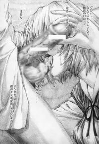 (C65) [Tengu no Tsuzura (Kuro Tengu)] Angel Does Me (Neon Genesis Evangelion)