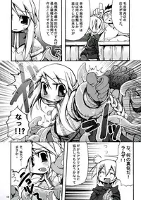 [Kumapan Oukoku] Level UP!!