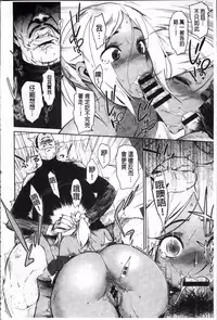 [bobobo] Mucchiri Sukebe [Chinese]