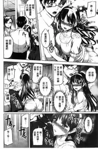 [Kamisiro Ryu] Shirushi [Chinese]