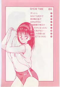 [Katase Shou] SHOW TIME