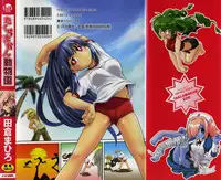 [Takura Mahiro] Takuramakan Doubutsuen - Taklamakan Zoo Ch. 4-8 [English] {desudesu}