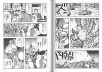 [Moribayashi Ringo] Ultra-M