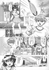 [Tachibana Takashi] Inu ni Dakareru Onna