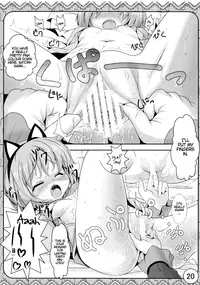 (Kouroumu 7) [Inyu-goya (Inyucchi)] Ecchi-na Nekomimi (Touhou Project) [English] [ATF]