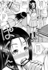 [Poncocchan] Irrumax [Digital]